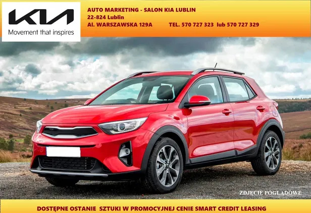 kia Kia Stonic cena 82400 przebieg: 1, rok produkcji 2024 z Mielec